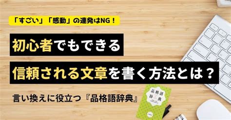 連発|連発（れんぱつ）の類語・言い換え